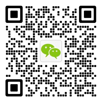 展会组委会微信二维码